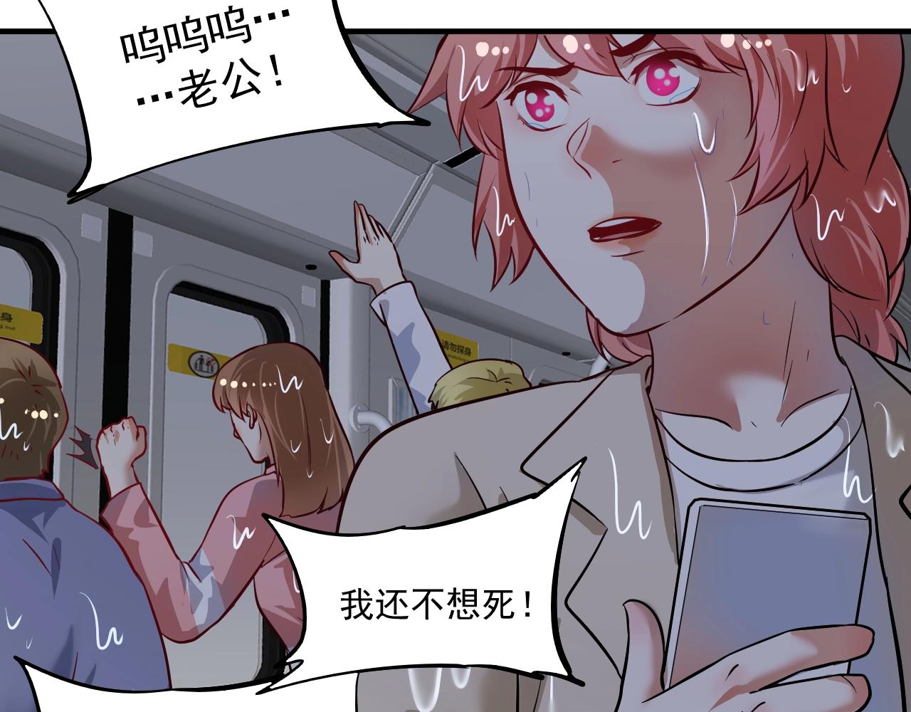 第203话乘风破浪60