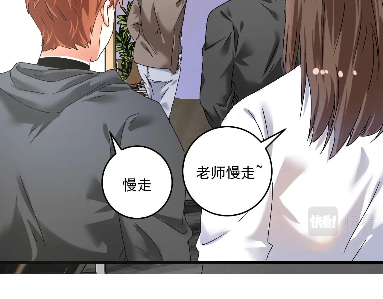 第135话 孟凡的选择58