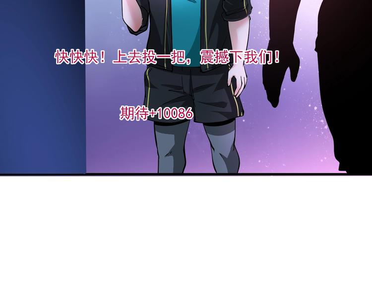 第44话 Air Jorfan48
