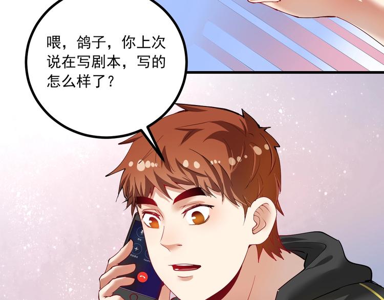 第41话 我想画漫画100