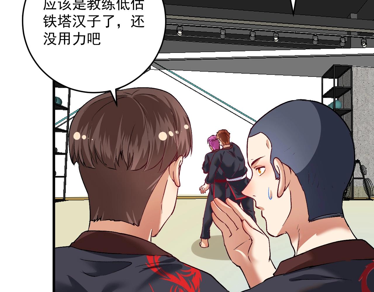 第99话 触发新任务！6