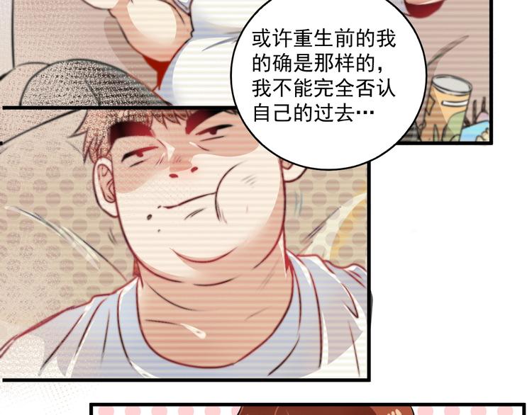 第10话 交个朋友！96