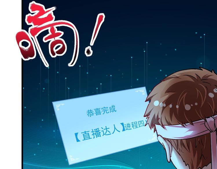 第72话 我帅不帅！！72