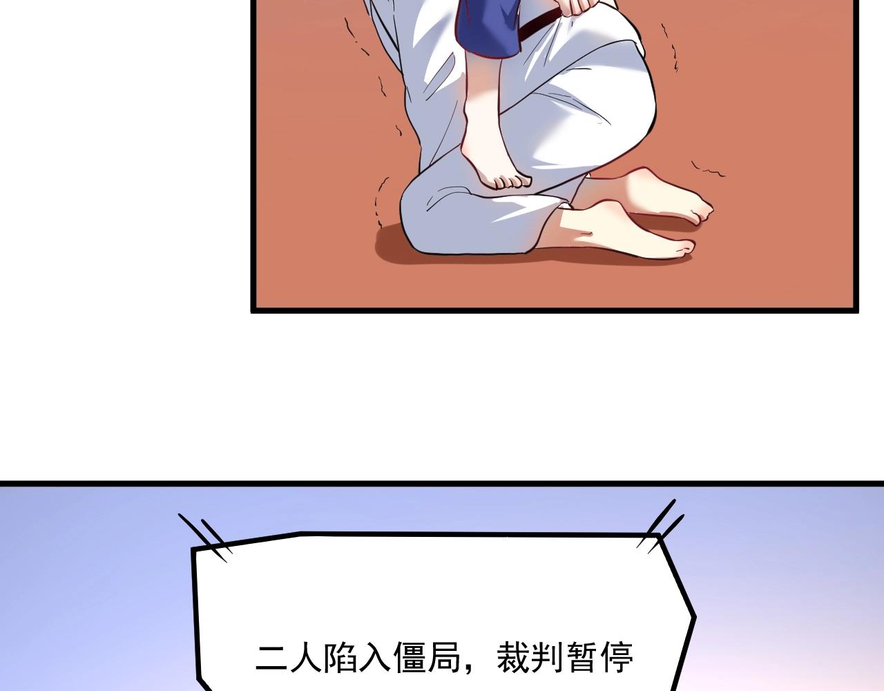 第194话我们赢了！15