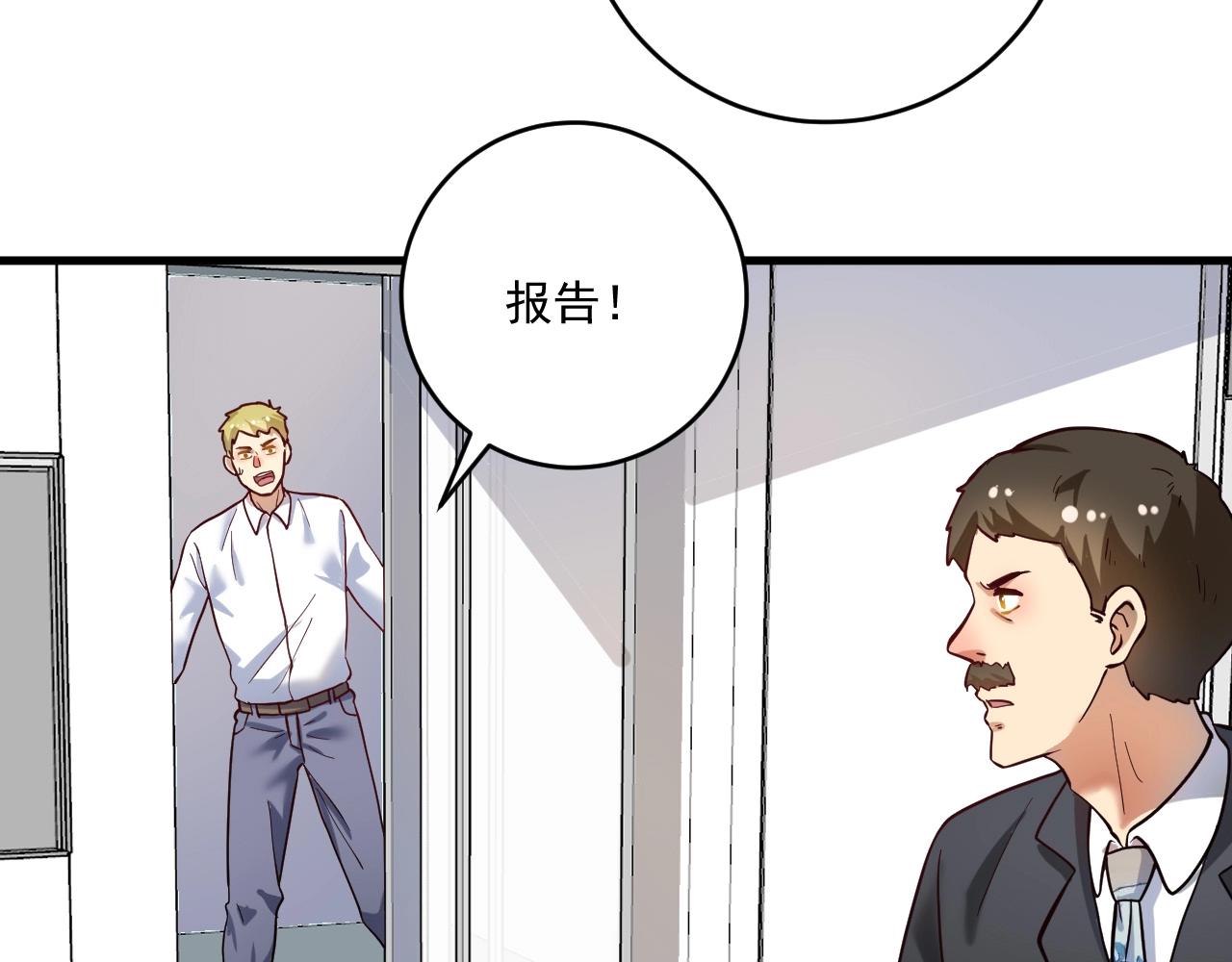 第185话 裁判风波29