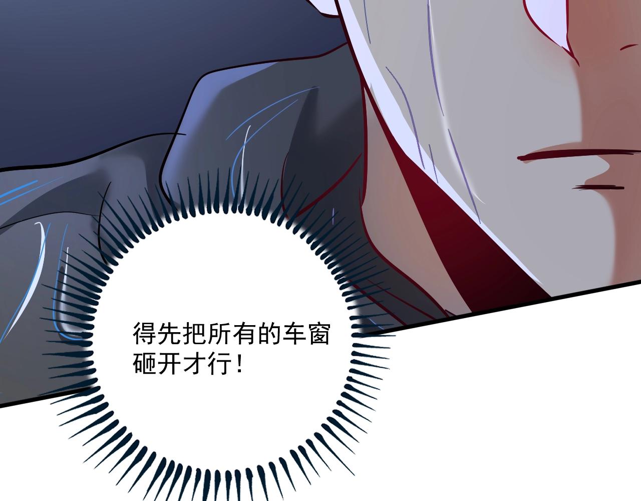 第203话乘风破浪105