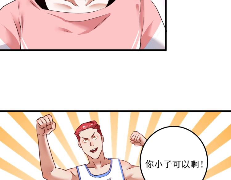 第57话 房子塌了47