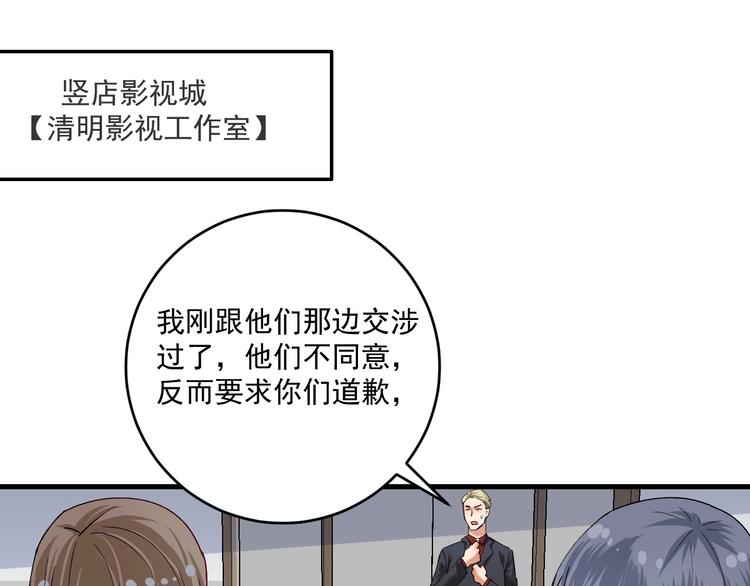 第94话 媒体反转4