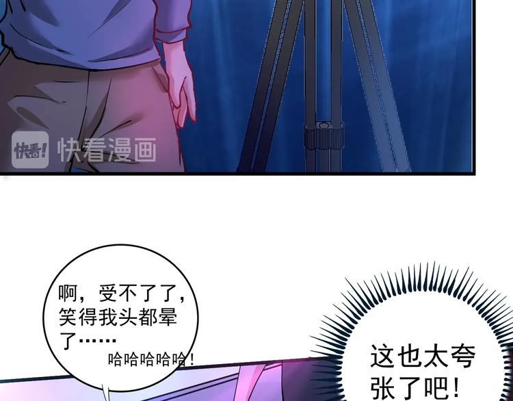 第39话 这笑容温暖纯真！72