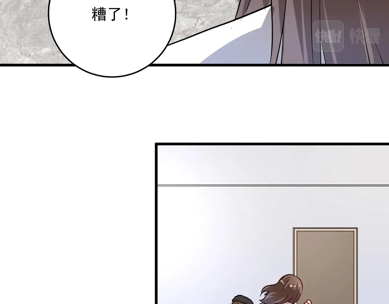 第179话 突如其来的绯闻75