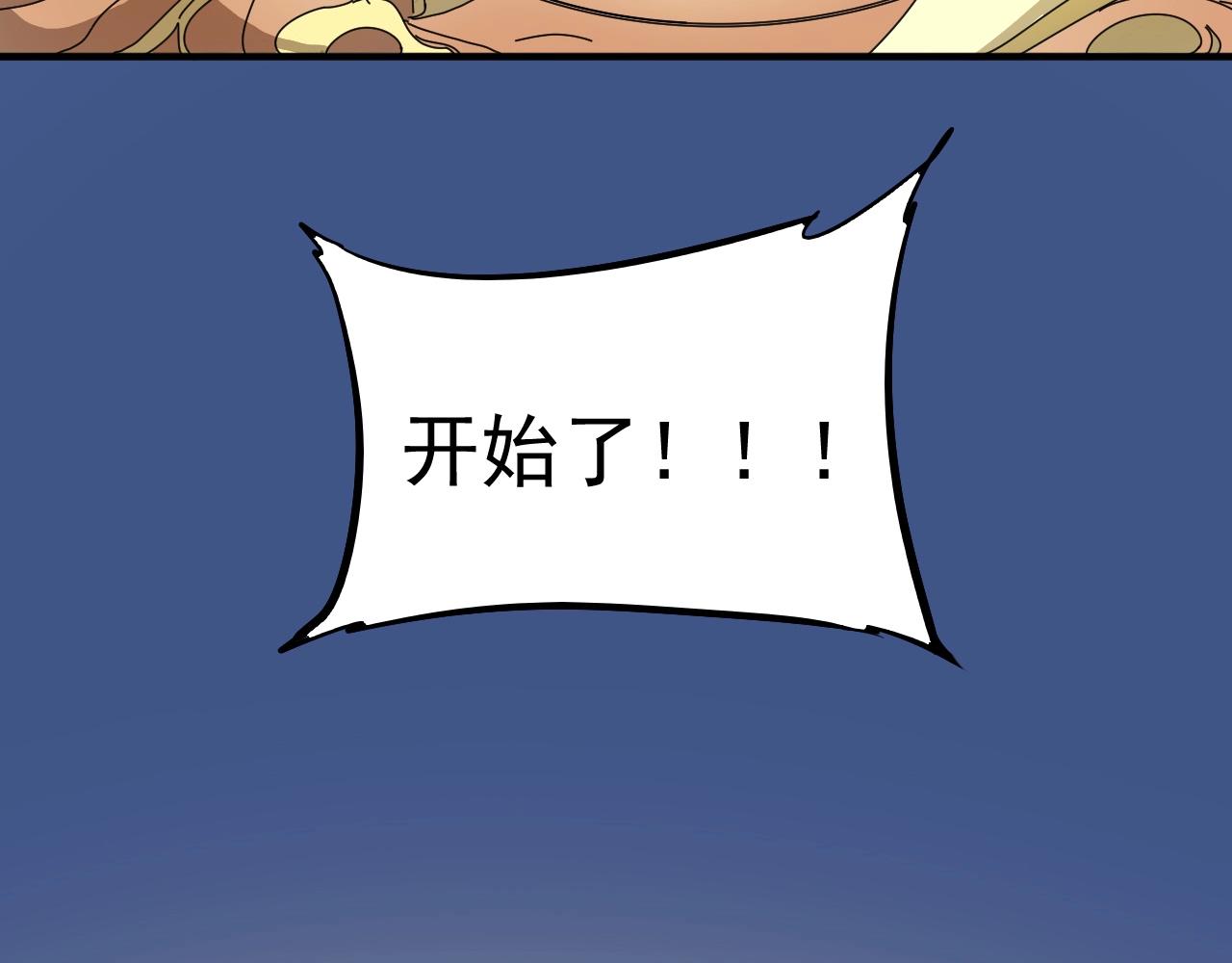 第222话 第一张专辑9