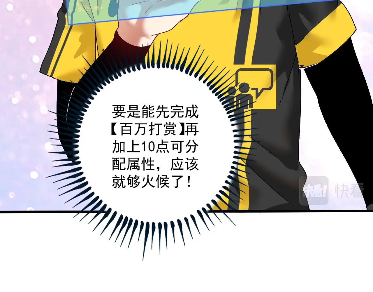 第117话 山海奇人61