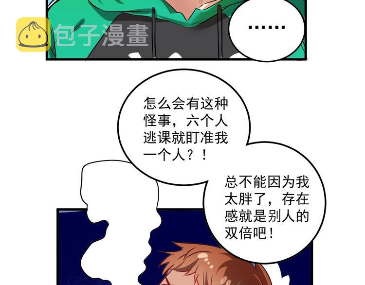 第19话 演员的自我修养88