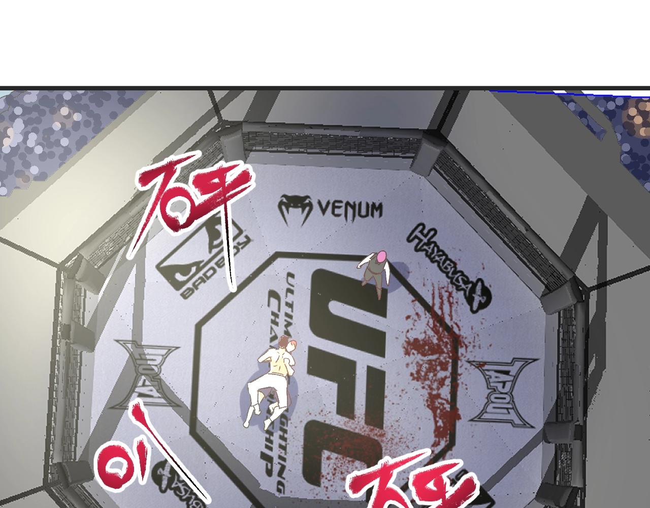 第121话 吴极的战斗86