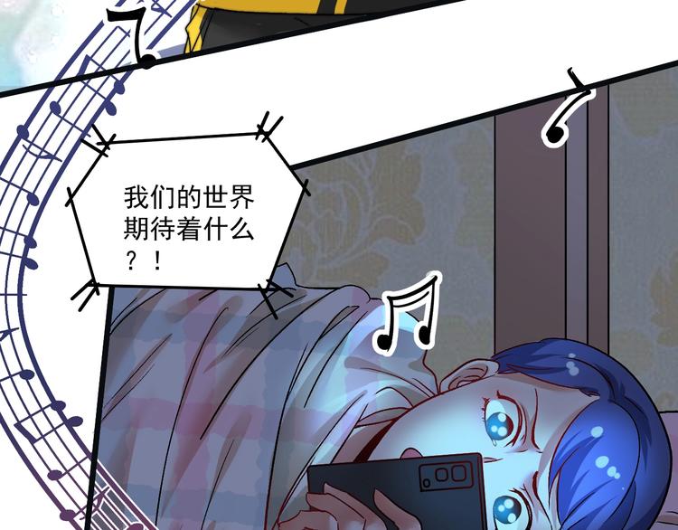 第78话 I can I up41
