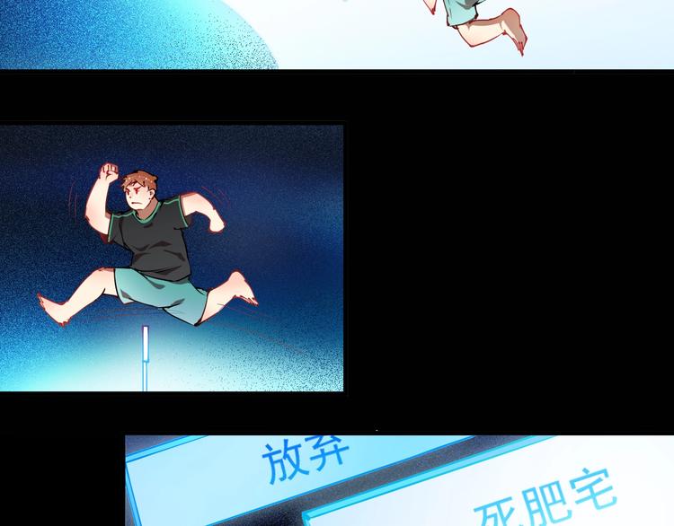 第8话 插画兼职71