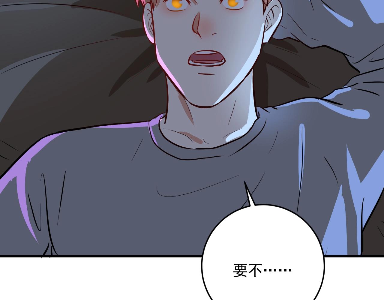 第217话 买房？68