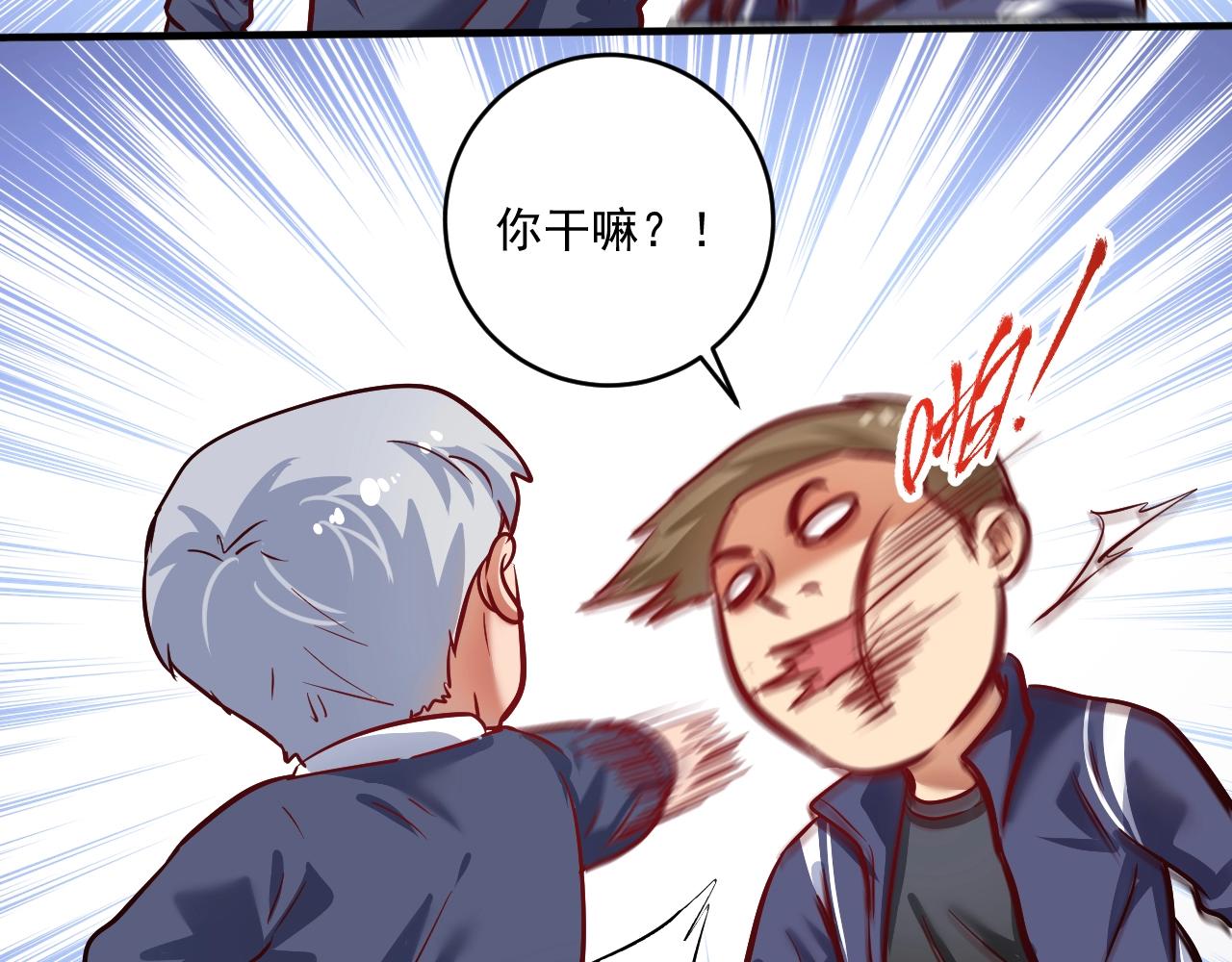 第209话 约法三章77