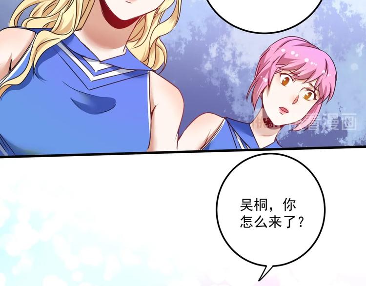 第57话 房子塌了10