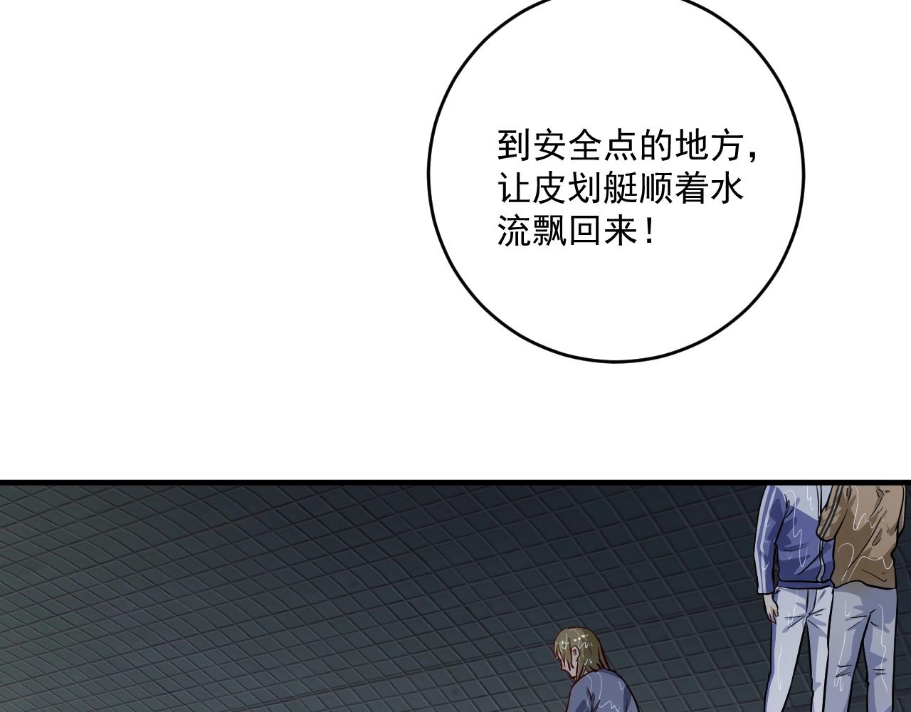 第204话如果没有你53