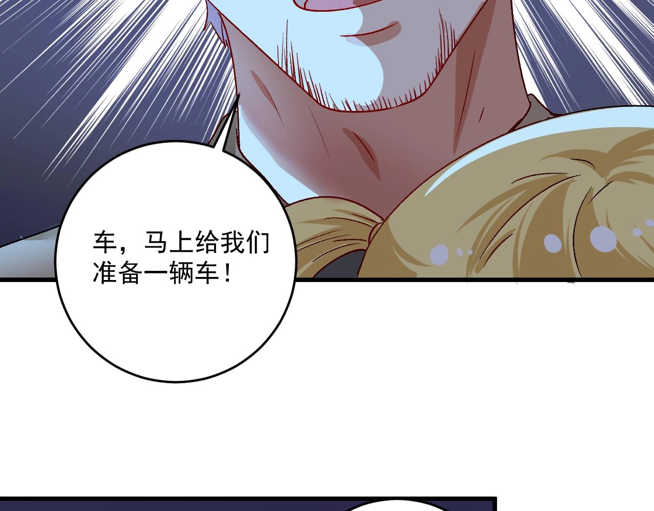 第114话 解救人质38