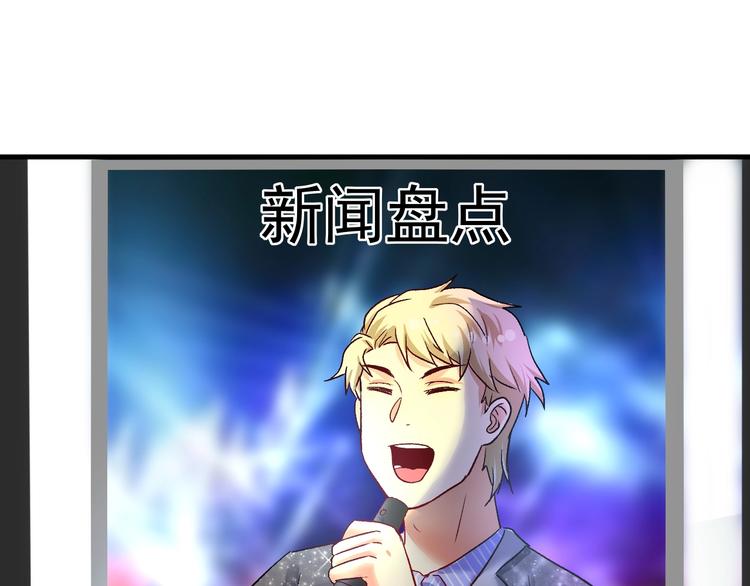 第77话 假唱克星37