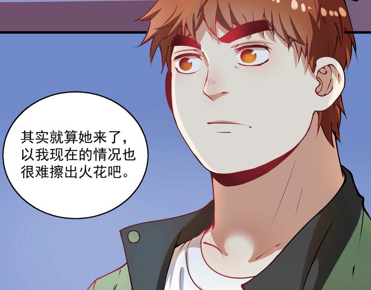 第8话 插画兼职84