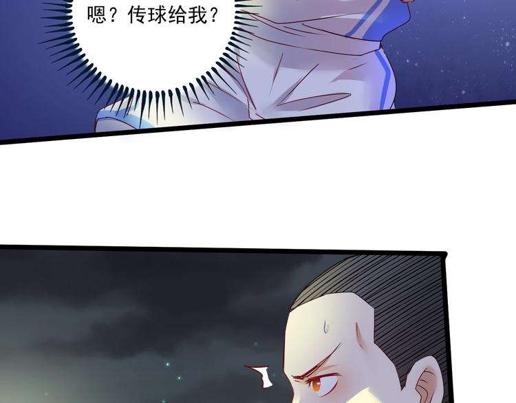 第59话 球场大脑！31