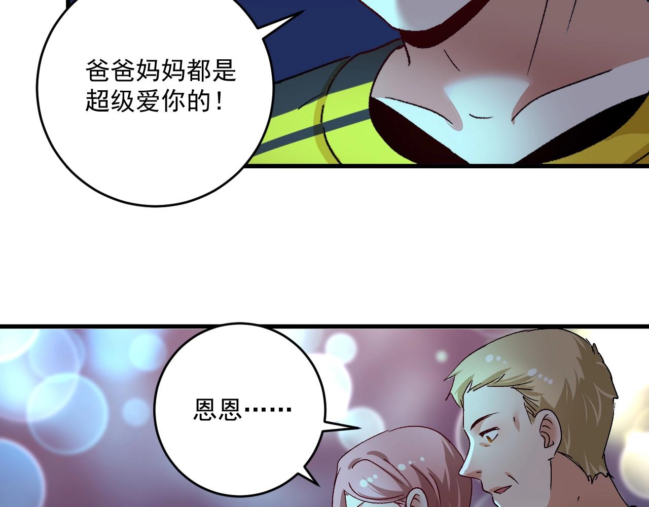 第115话 激斗！55