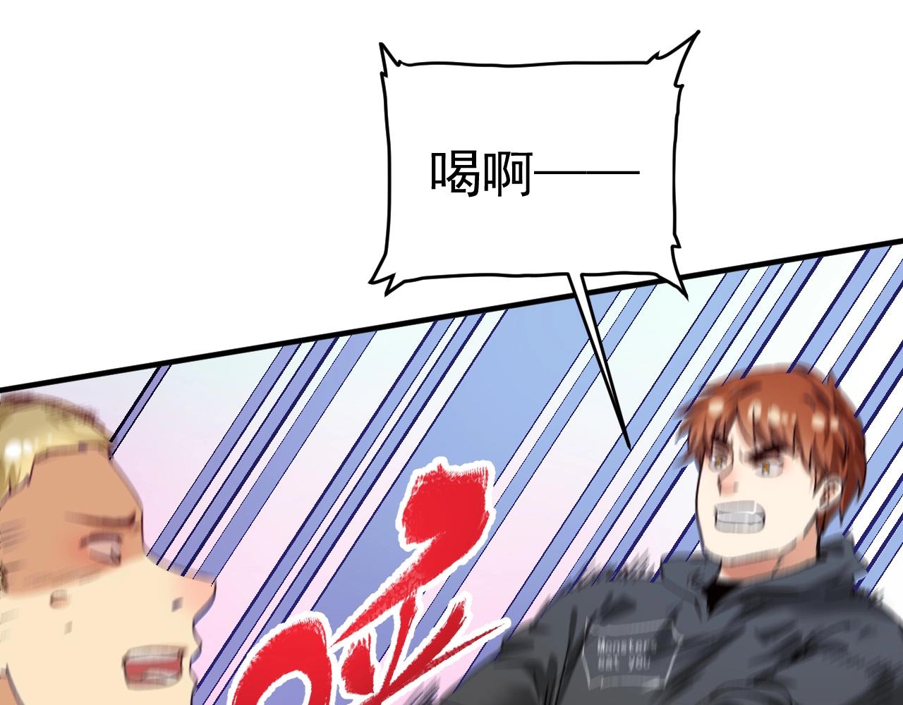 第131话 向虎山行10