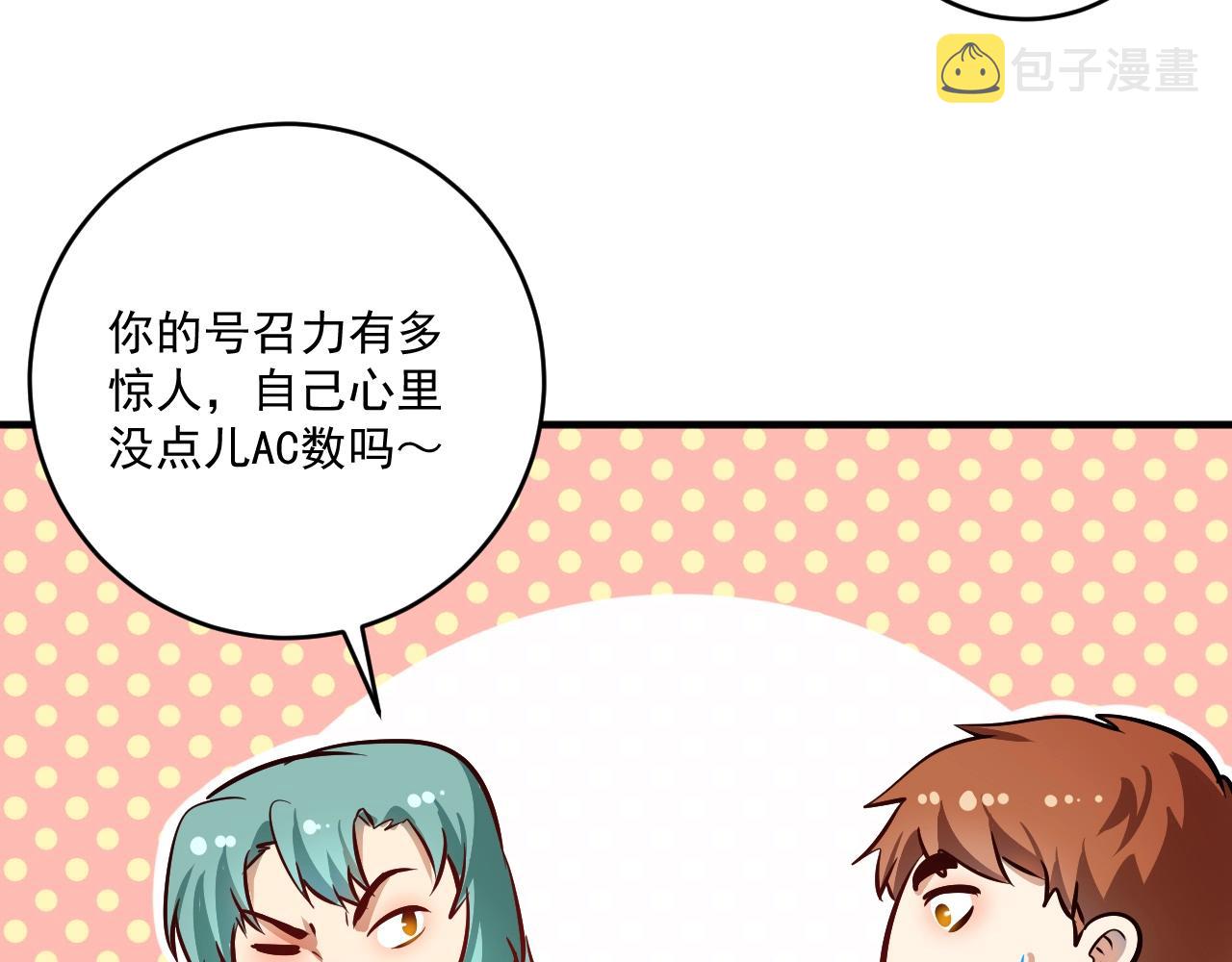 第218话 改变世界21