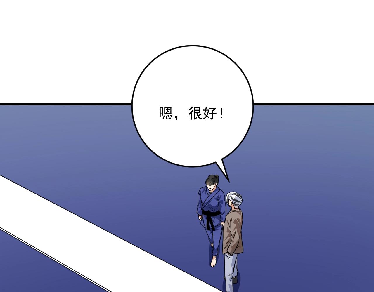 第194话我们赢了！61