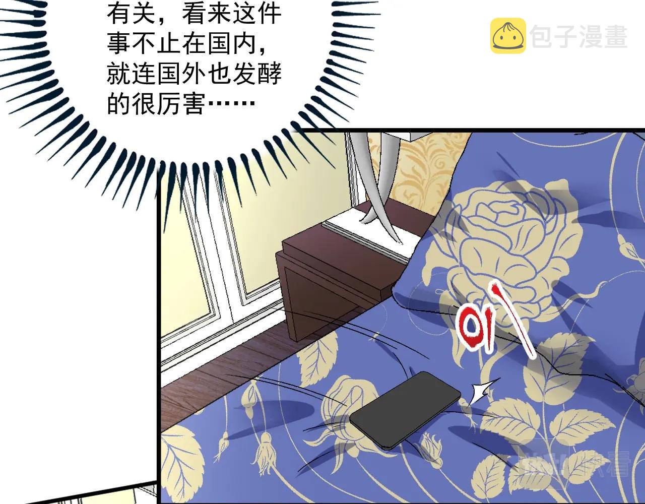 第127话 我来踢馆！17