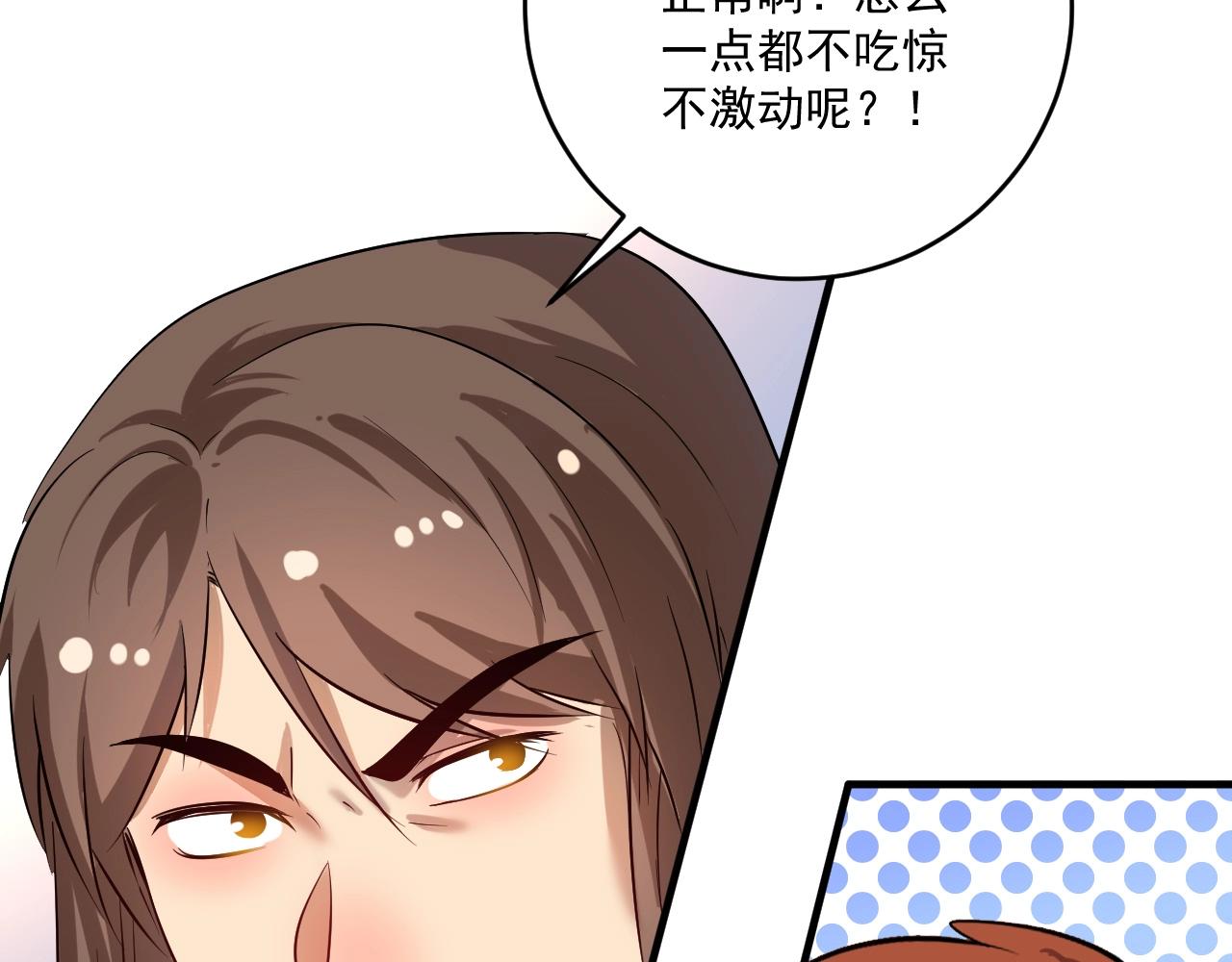 第185话 裁判风波70