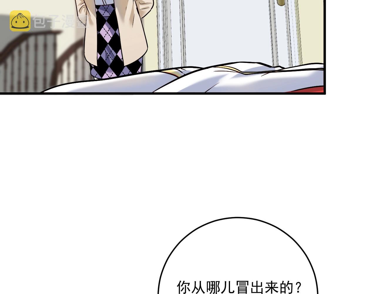 第175话 混合团体赛17