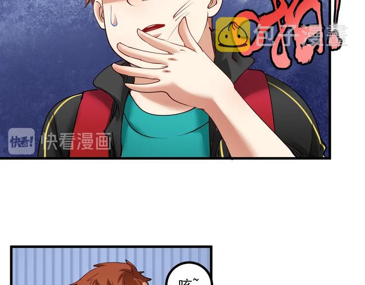 第41话 我想画漫画82