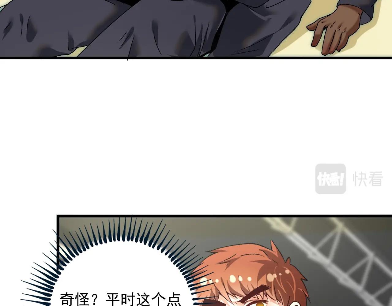 第107话 准备就绪33