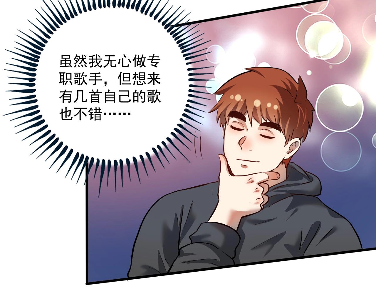 第202话被震惊的制作人7