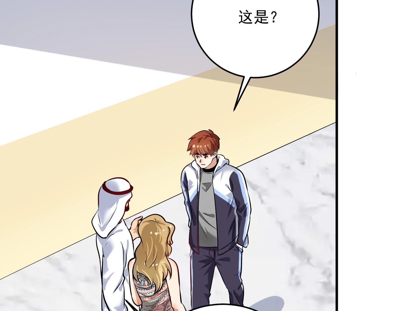 第169话 猫咪计划22