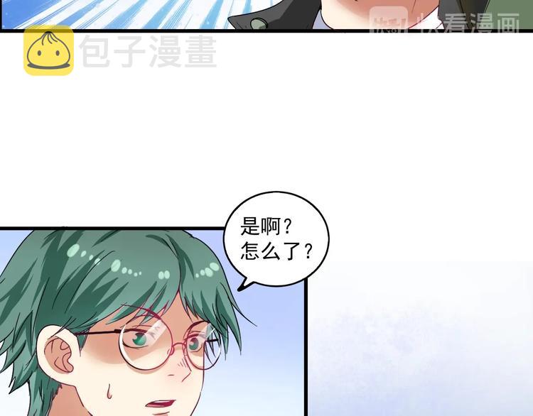 第14话 爸爸和他的三个儿子们40