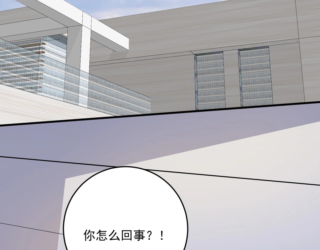 第195话破举重记录53