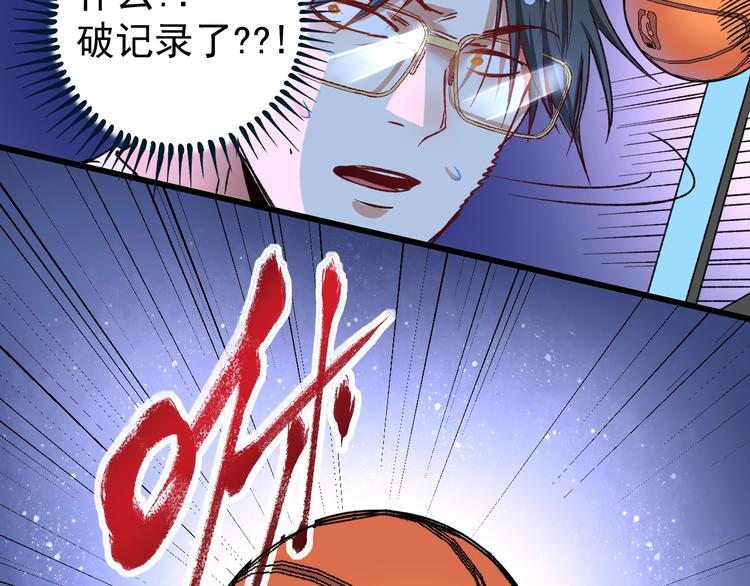 第51话 小丑竟是我自己？126