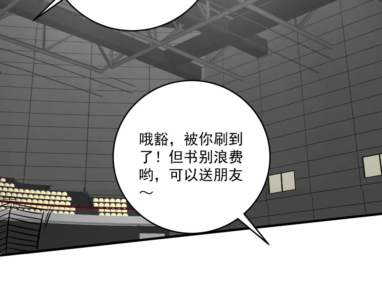 第198话孟凡的签售会87