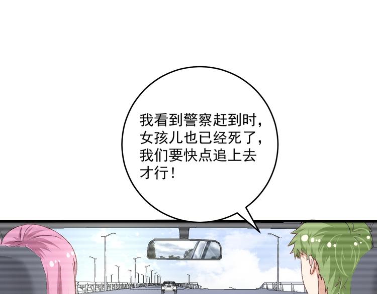 第97话 问心57
