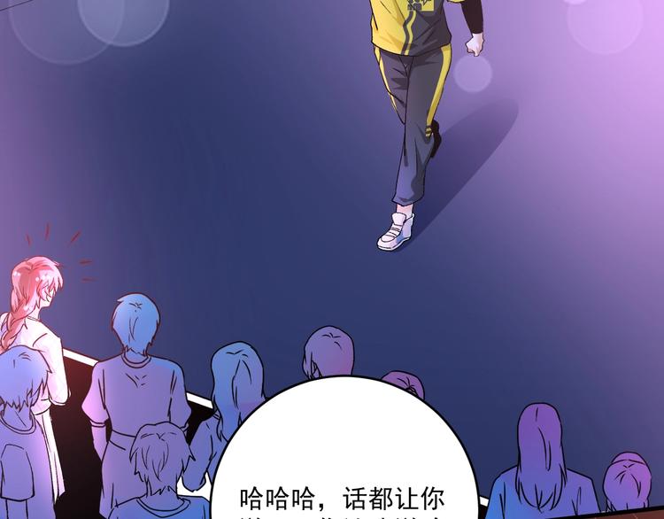 第90话 失误了！！40