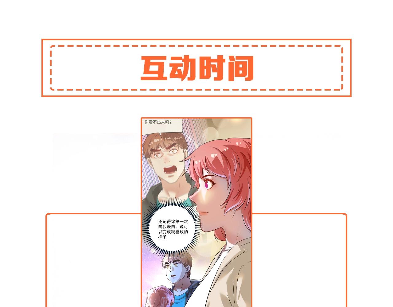 第184话 光芒闪耀101