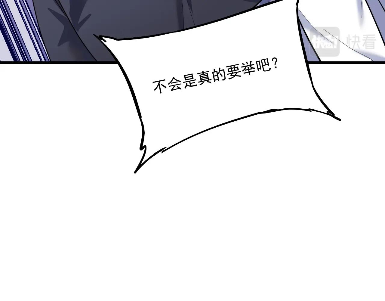 第196话这次来真的了101