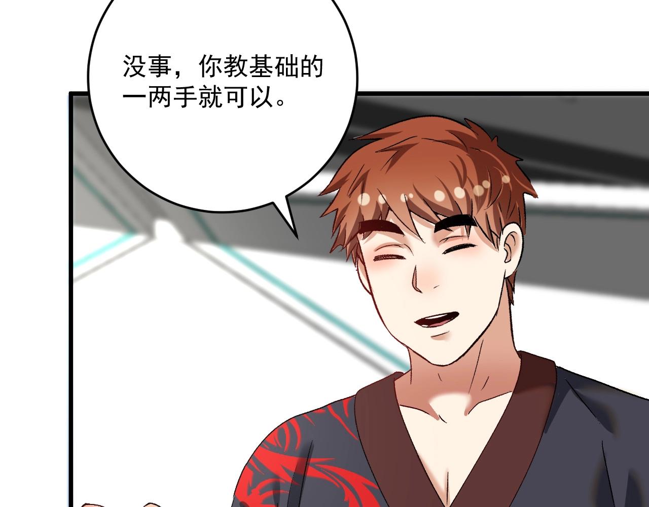 第107话 准备就绪8