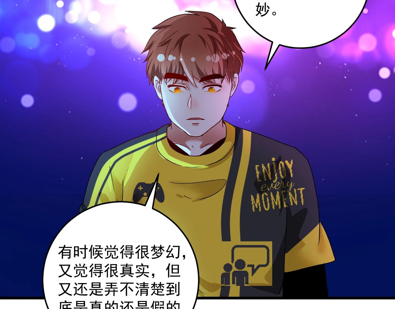 第108话 逆天续命65