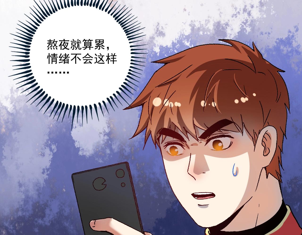 第146话 绑架？！82